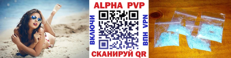 даркнет клад  hydra сайт  Приозерск  Alpha-PVP СК КРИС 