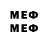МДМА VHQ m.r like