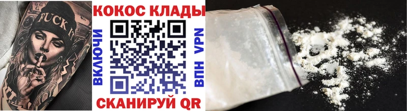 КОКАИН 97%  мориарти клад  Приозерск 