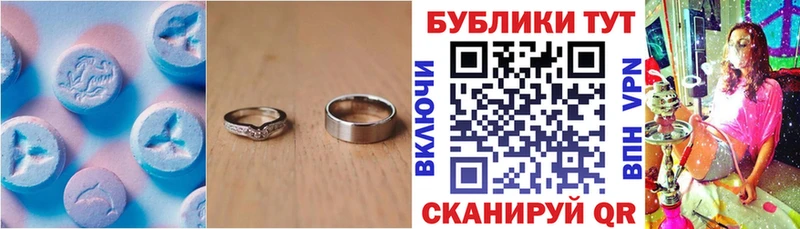 Экстази диски  сколько стоит  Приозерск 