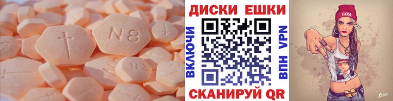 ЭКСТАЗИ MDMA Приозерск