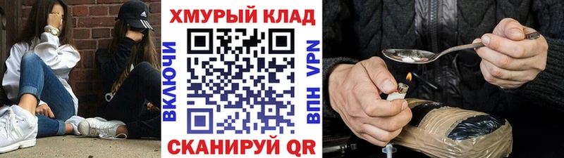 ГЕРОИН герыч  Приозерск 