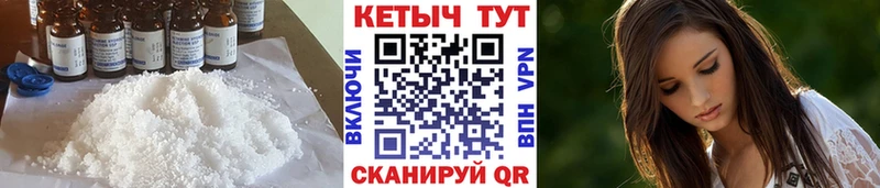 КЕТАМИН VHQ Приозерск