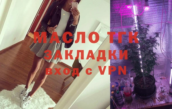 Альфа ПВП Аркадак