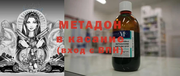 таблы Армянск