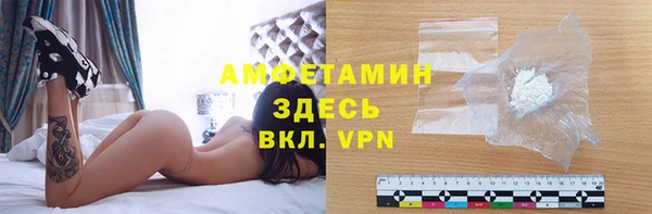 Альфа ПВП Аркадак