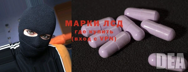 таблы Армянск