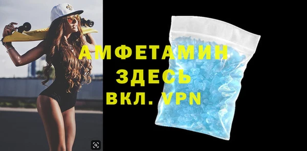 Альфа ПВП Аркадак