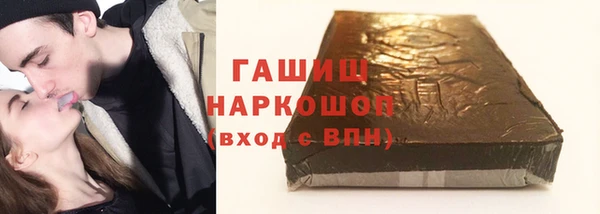 jwh Арсеньев