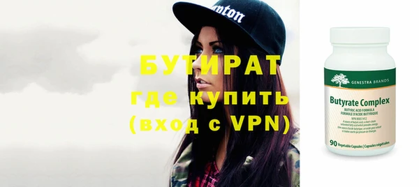 Альфа ПВП Аркадак
