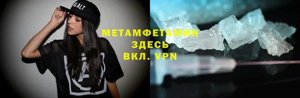 Альфа ПВП Аркадак