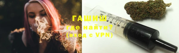 таблы Армянск