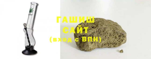 jwh Арсеньев