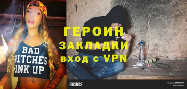 Альфа ПВП Аркадак