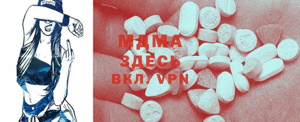Альфа ПВП Аркадак