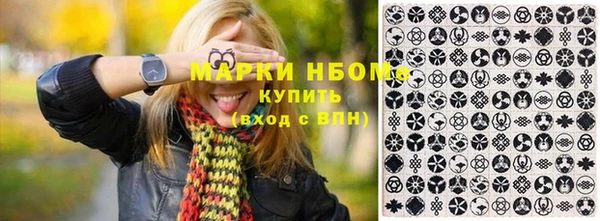 таблы Армянск