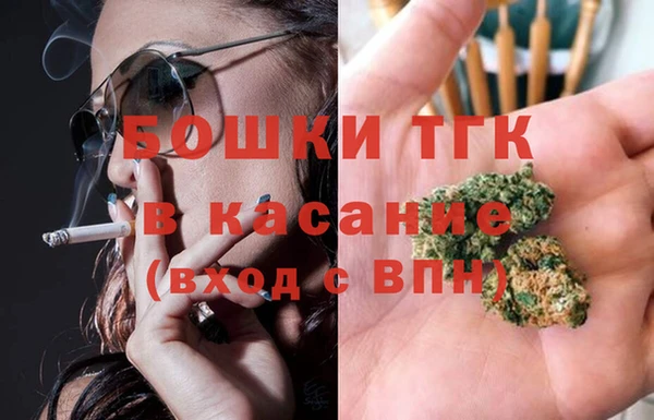 таблы Армянск