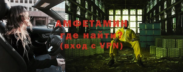 таблы Армянск