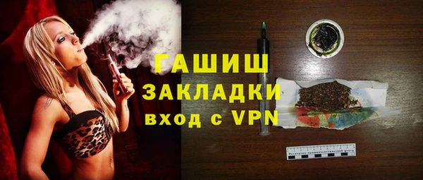 jwh Арсеньев