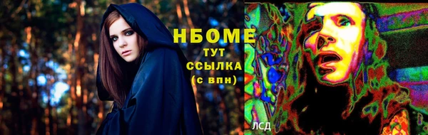 jwh Арсеньев