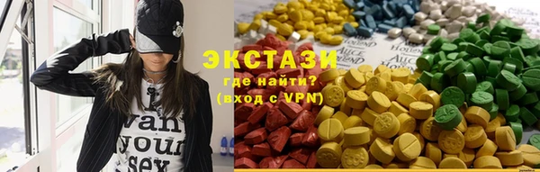 таблы Армянск