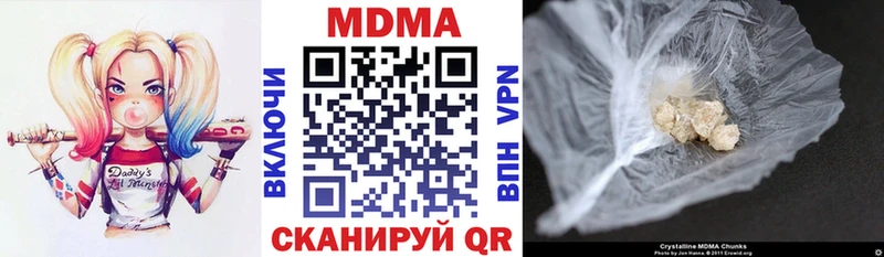 МДМА VHQ  хочу   Приозерск 