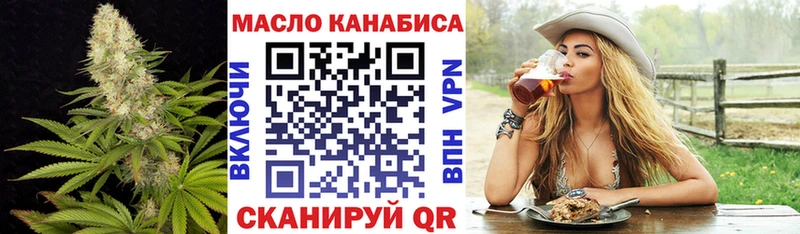 купить наркотик  Приозерск  ТГК жижа 